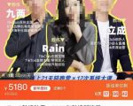 TikTok跨境破局课,2023年跨境新流量,35亿下载+10亿月活,千万不能错过的红利风口-第一资源库