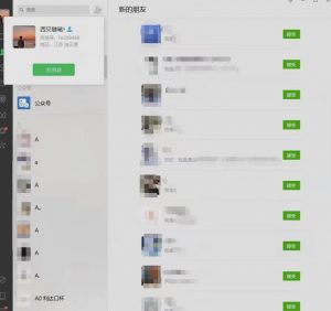 矩阵操作,一天引流200+,23年最新的豆瓣引流方法-第一资源库