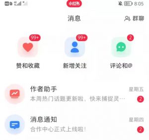 抖音,小红书,视频号爆款流视频制作,简单制作掌握流量密码-第一资源库