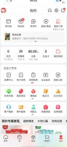 外面最高收费到3980的京东撸货项目，号称日产300+的项目（详细玩法视频教程）-第一资源库