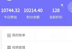 新手也能日入几百的冷门DIY项目,0基础全程实操【揭秘】-第一资源库