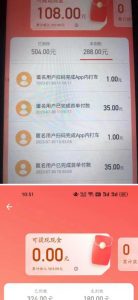 外面收费1280的滴滴掘金最新暴利玩法,号称日赚500-1000+【详细玩法教程】-第一资源库