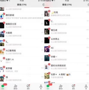 全网首发，抖音无限曝光引流创业粉等精准粉，详细教学，全程实操揭秘-第一资源库