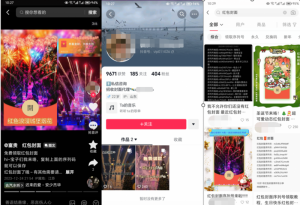 2023小淘红包封面项目,非代理模式一手主权赚钱-第一资源库