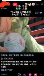 外面收998最新半无人直播电脑抖音播剧防违规【全套脚本+版权片源+详细教程】-第一资源库