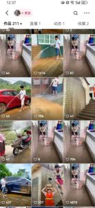 快手搬运技术:MT模板搬运,突破冬奥15秒限制【揭秘】-第一资源库