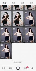 7月29日最新影视搬运技术,各种破百万播放-第一资源库