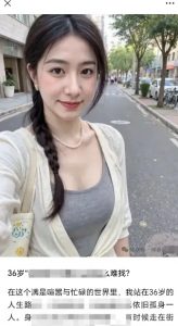 2025小绿书AI美女图片领域,实操挣公众号流量主收益项目-第一资源库